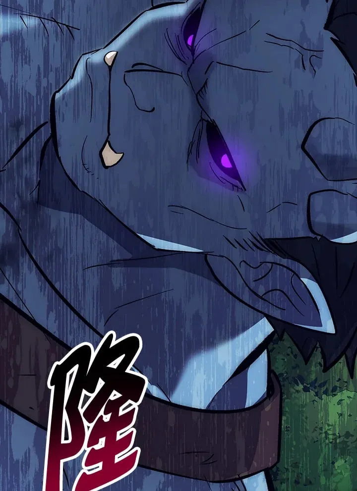 第54话 第6页