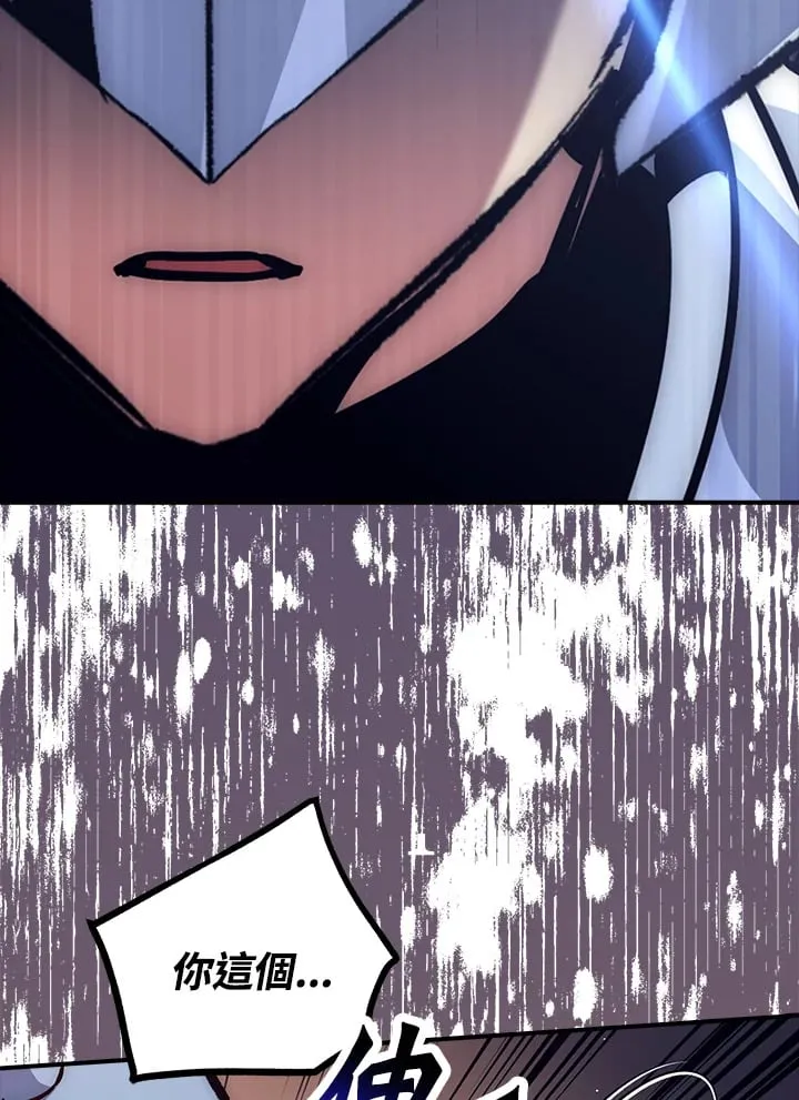 第54话 第9页