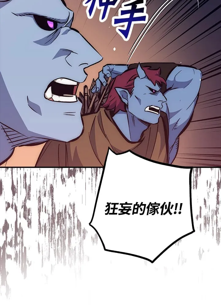 第54话 第10页