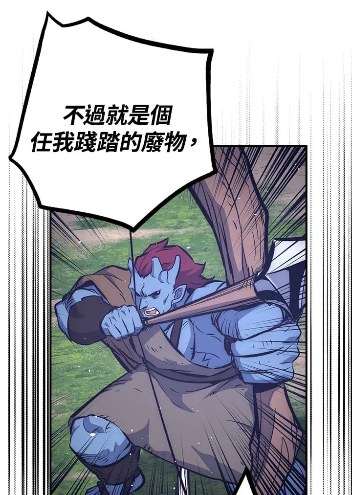 第54话 第11页
