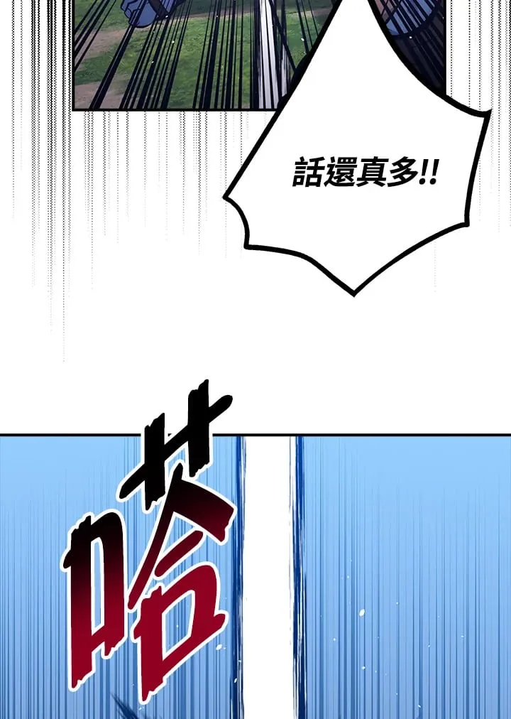 第54话 第12页