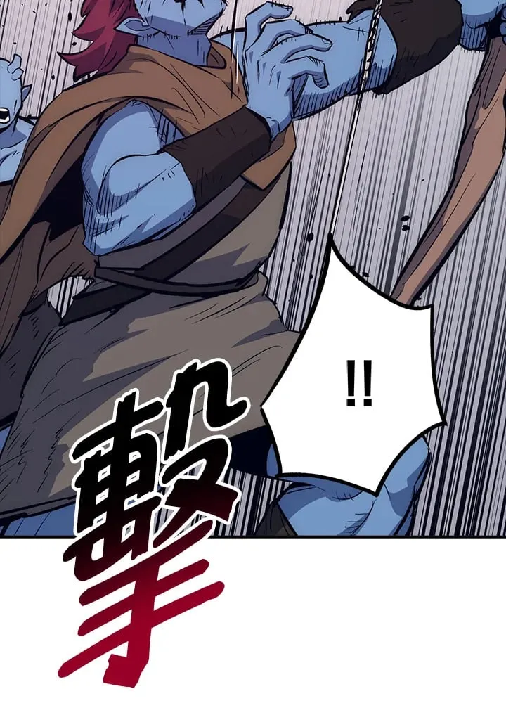 第54话 第17页