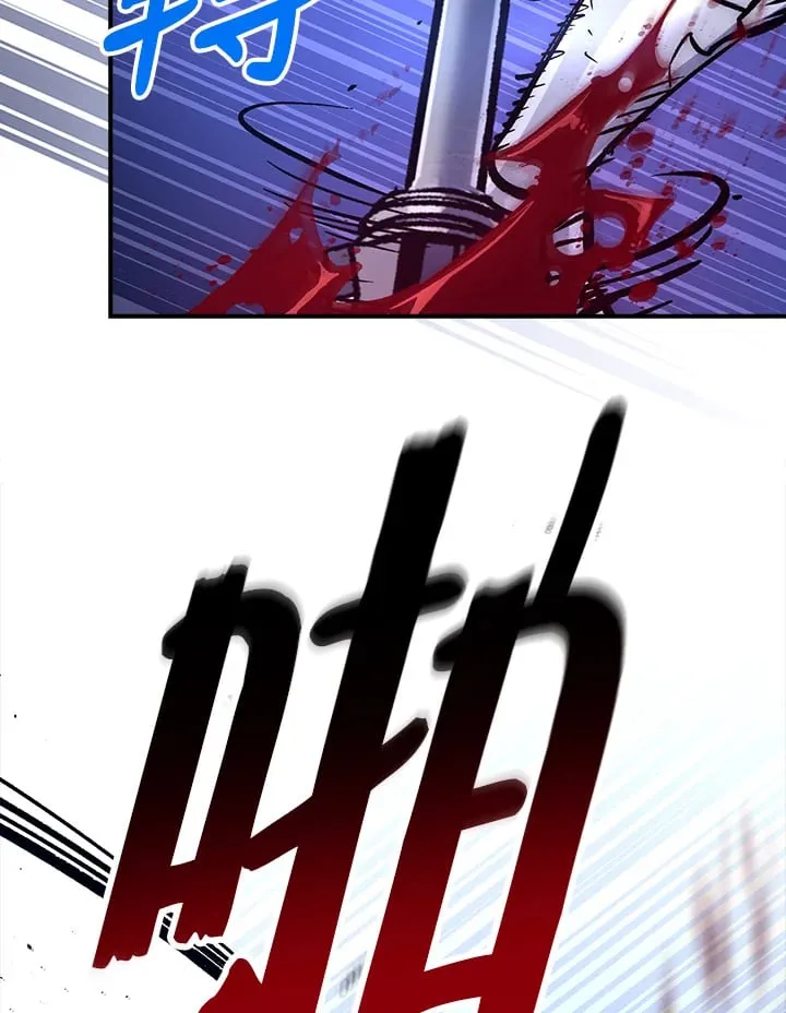 第54话 第19页