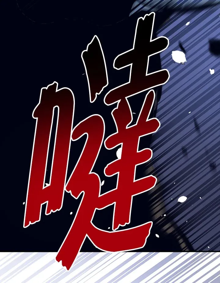 第54话 第22页
