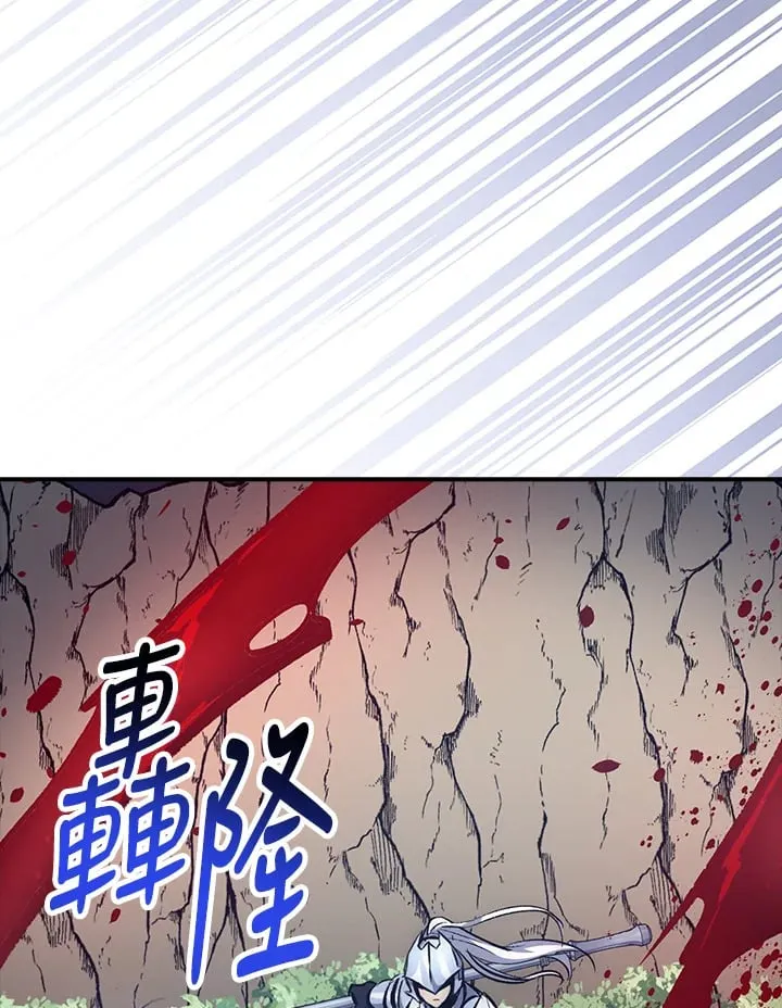 第54话 第23页