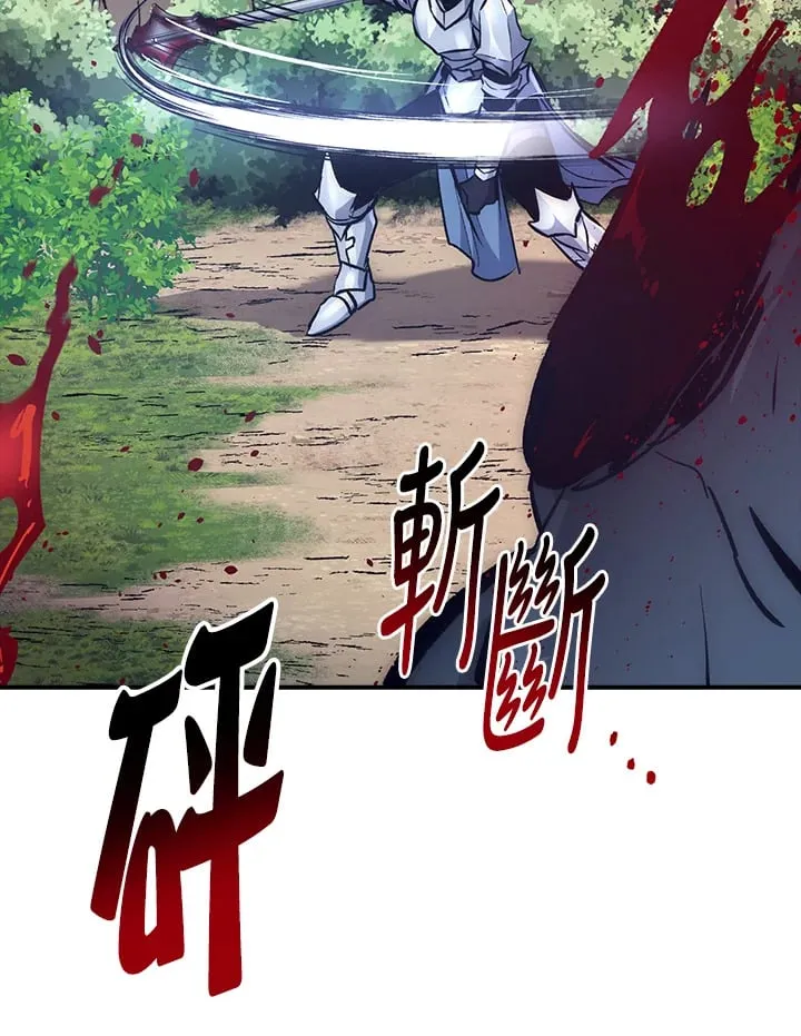第54话 第24页