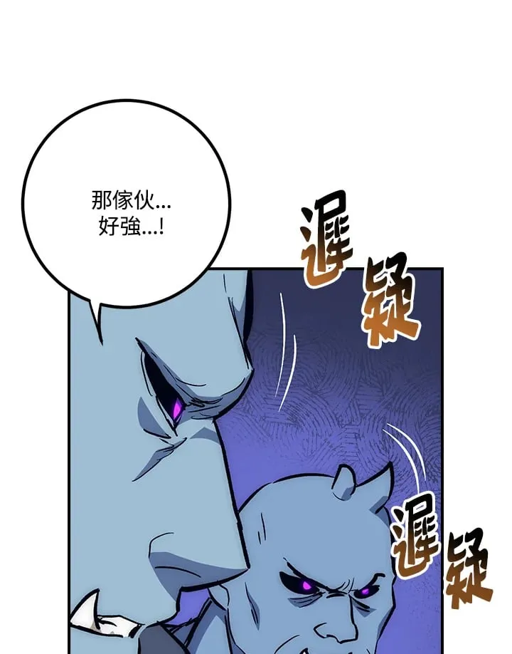 第54话 第25页