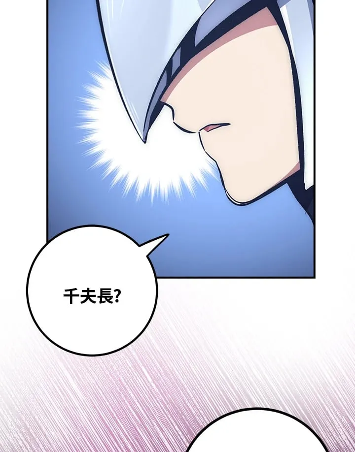第54话 第27页