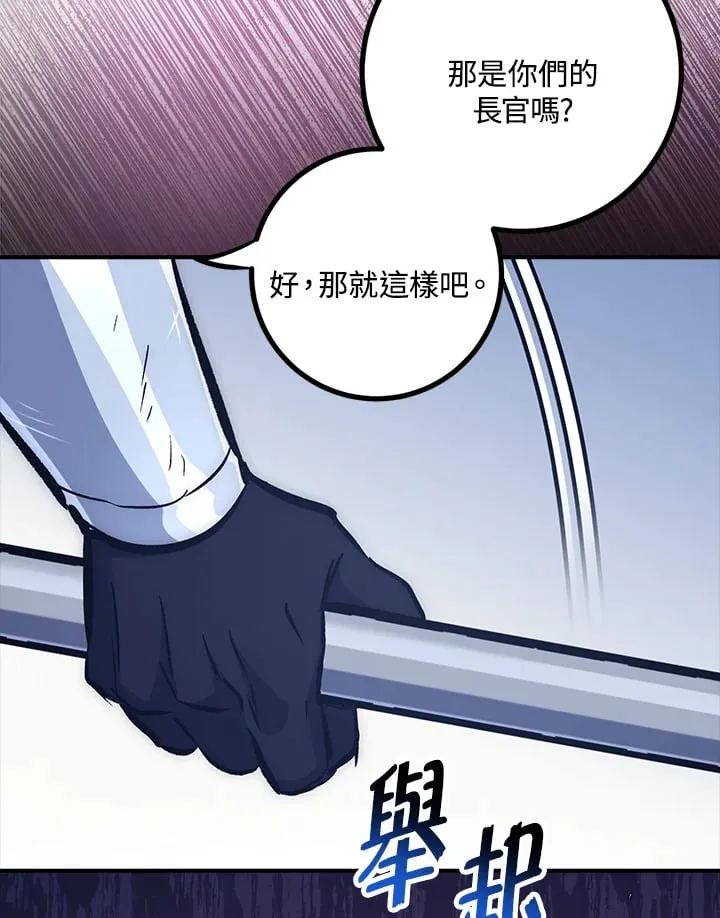 第54话 第28页