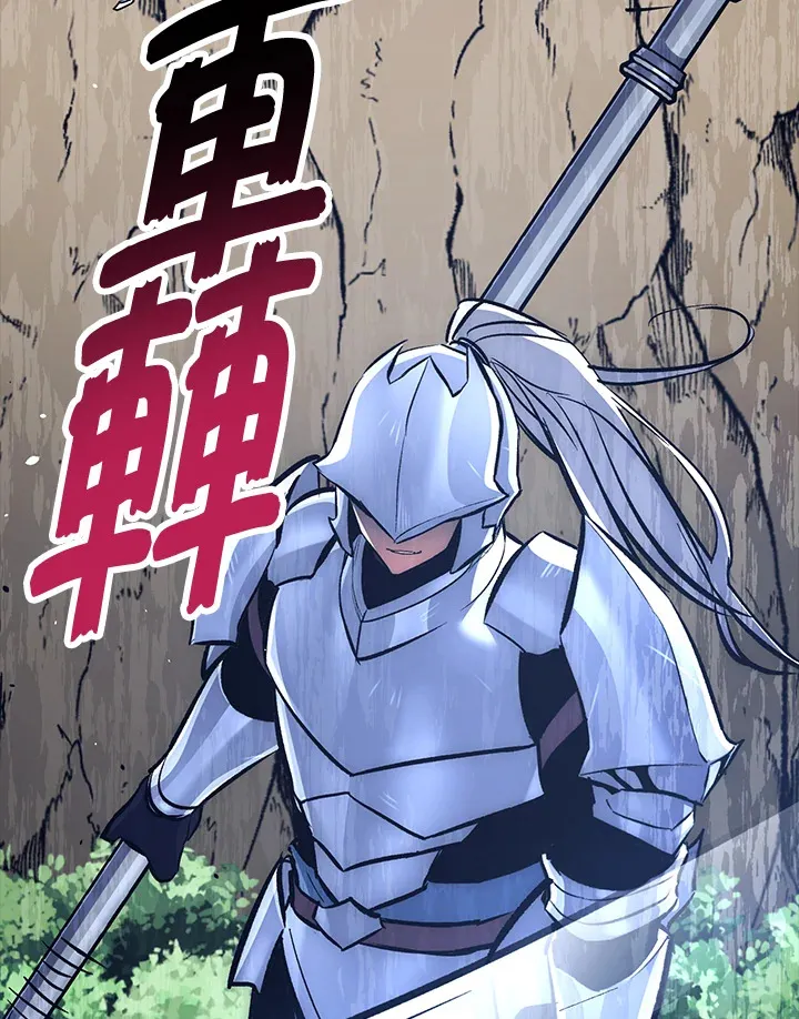 第54话 第30页