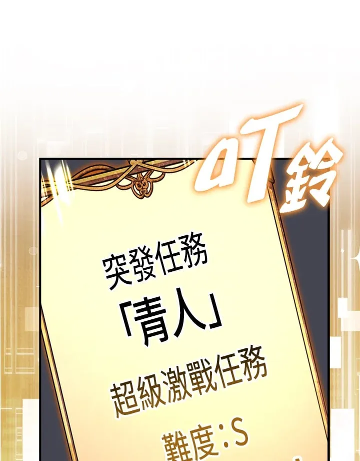 第54话 第33页