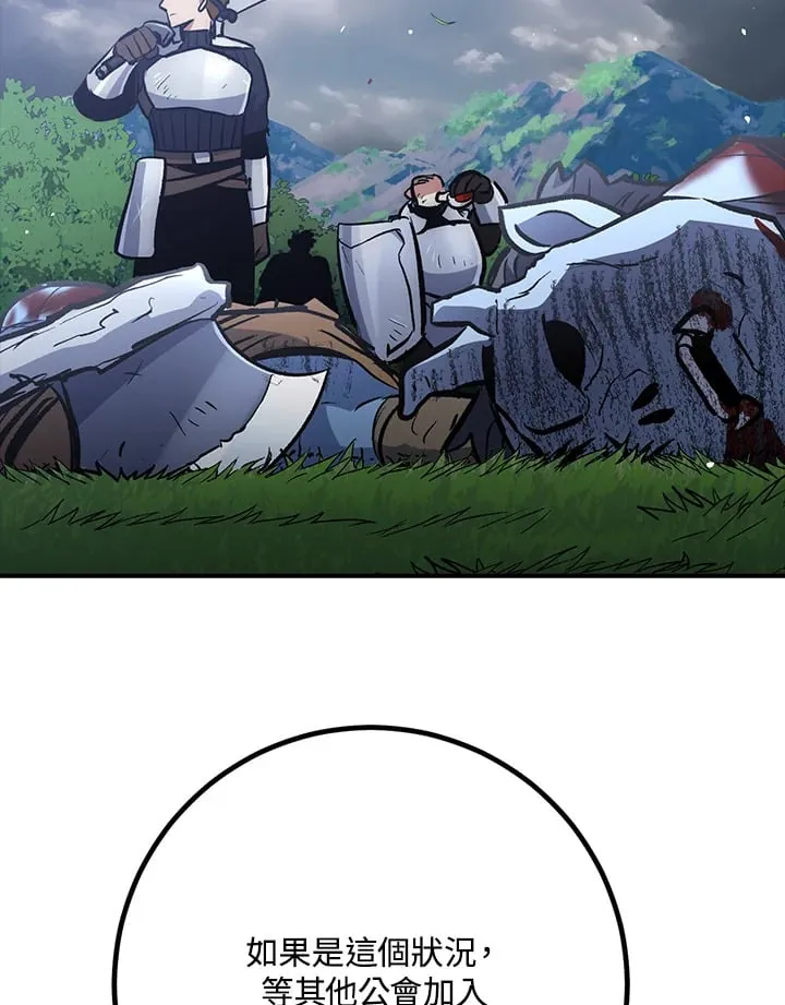 第54话 第35页