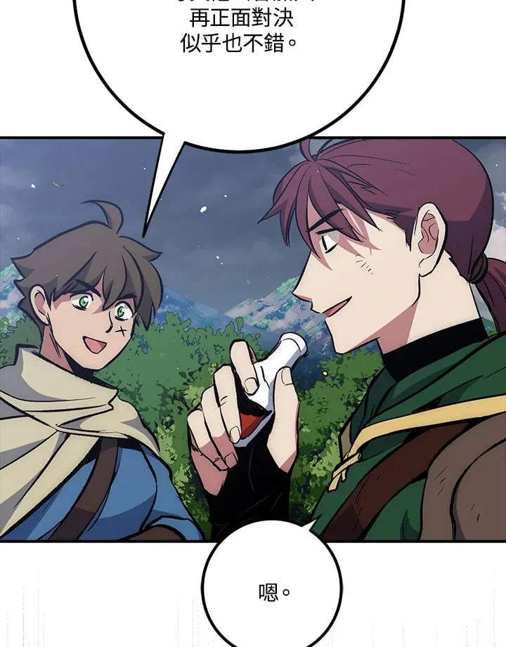 第54话 第36页