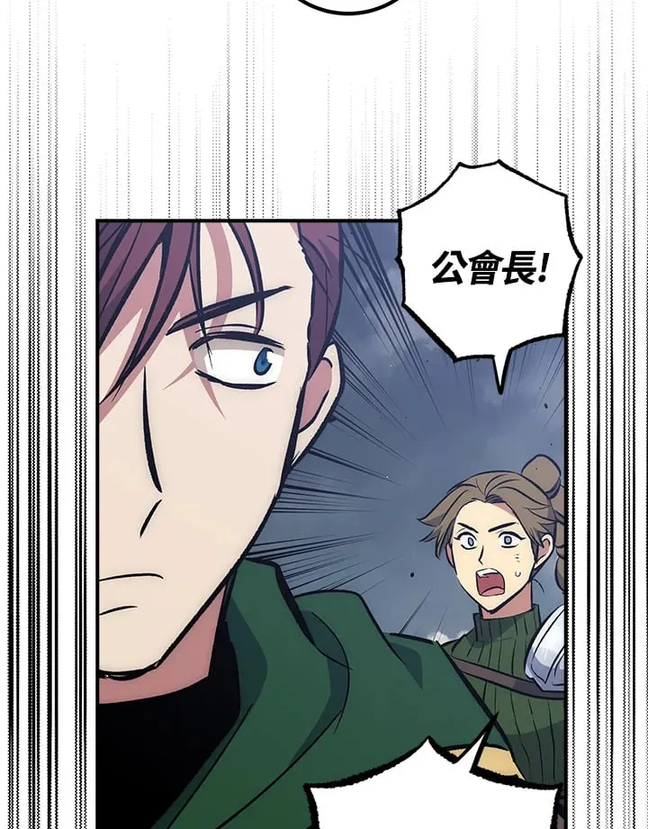 第54话 第37页