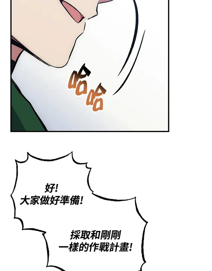 第54话 第39页
