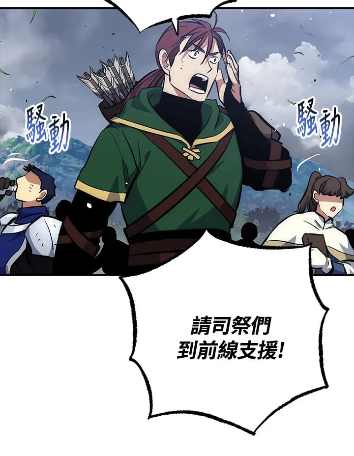 第54话 第40页