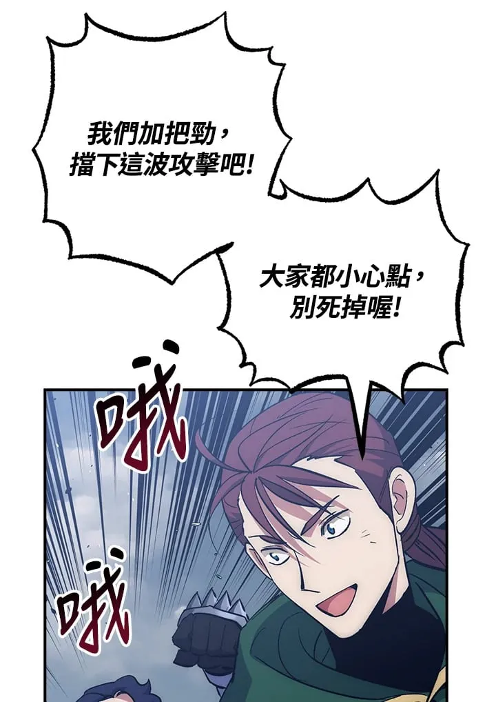 第54话 第41页