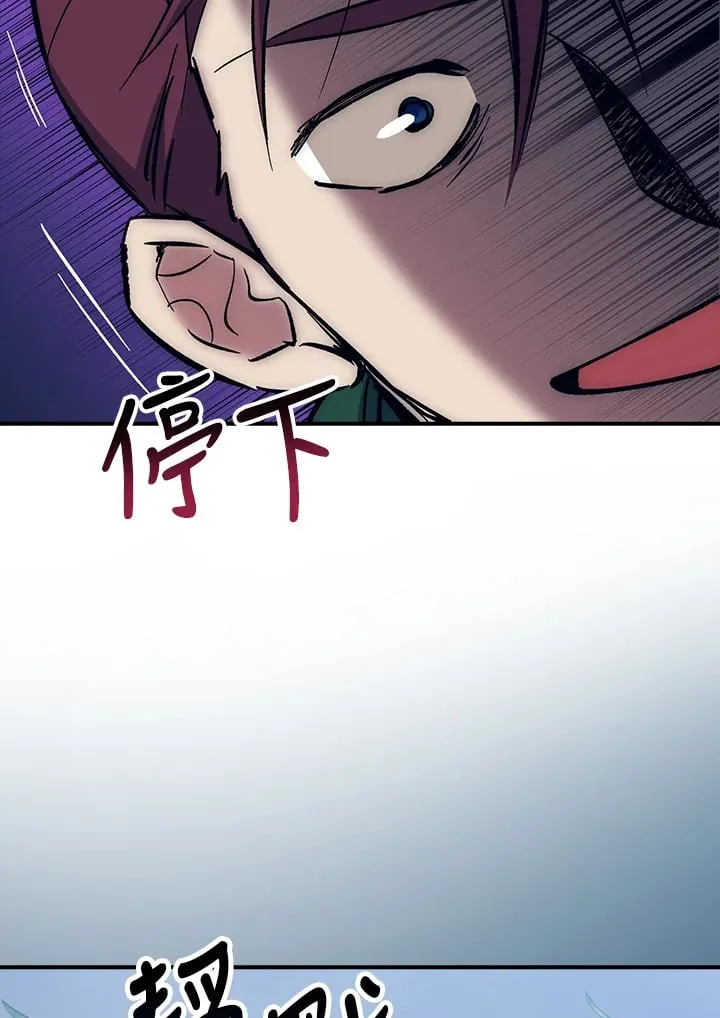 第54话 第43页