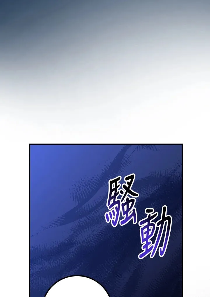 第54话 第45页