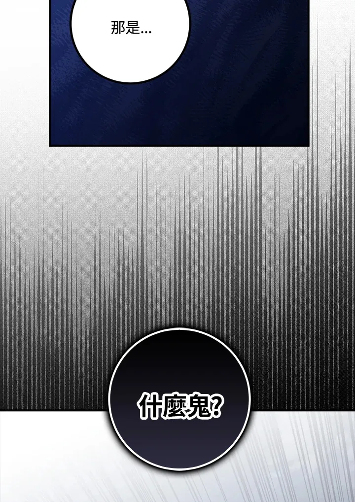 第54话 第46页