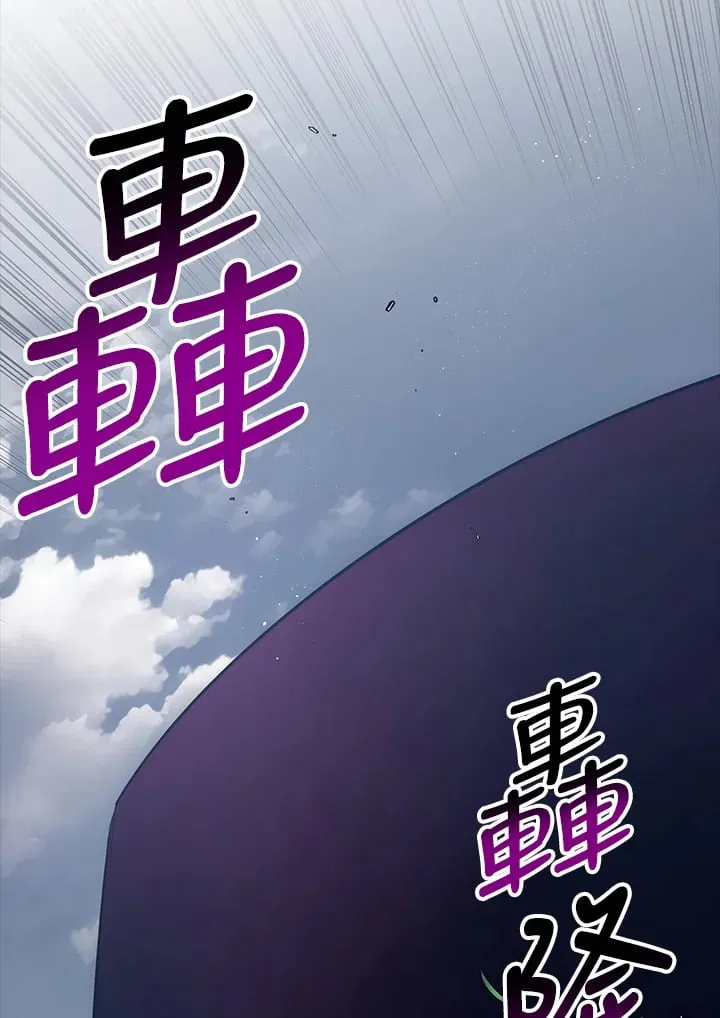第54话 第47页
