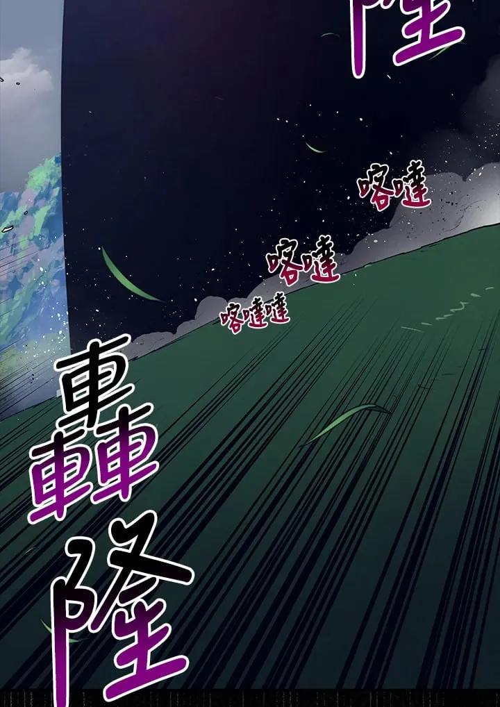 第54话 第48页