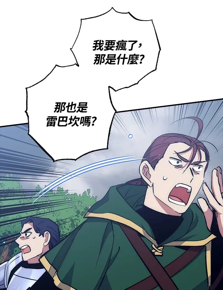 第54话 第50页