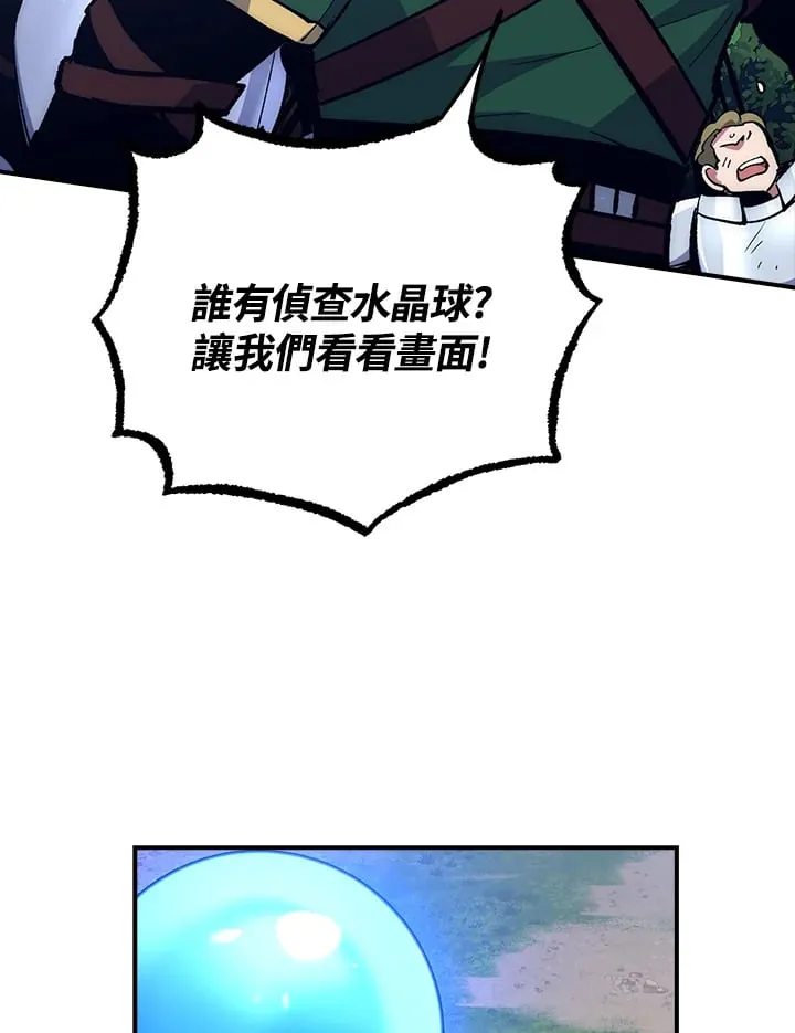 第54话 第51页