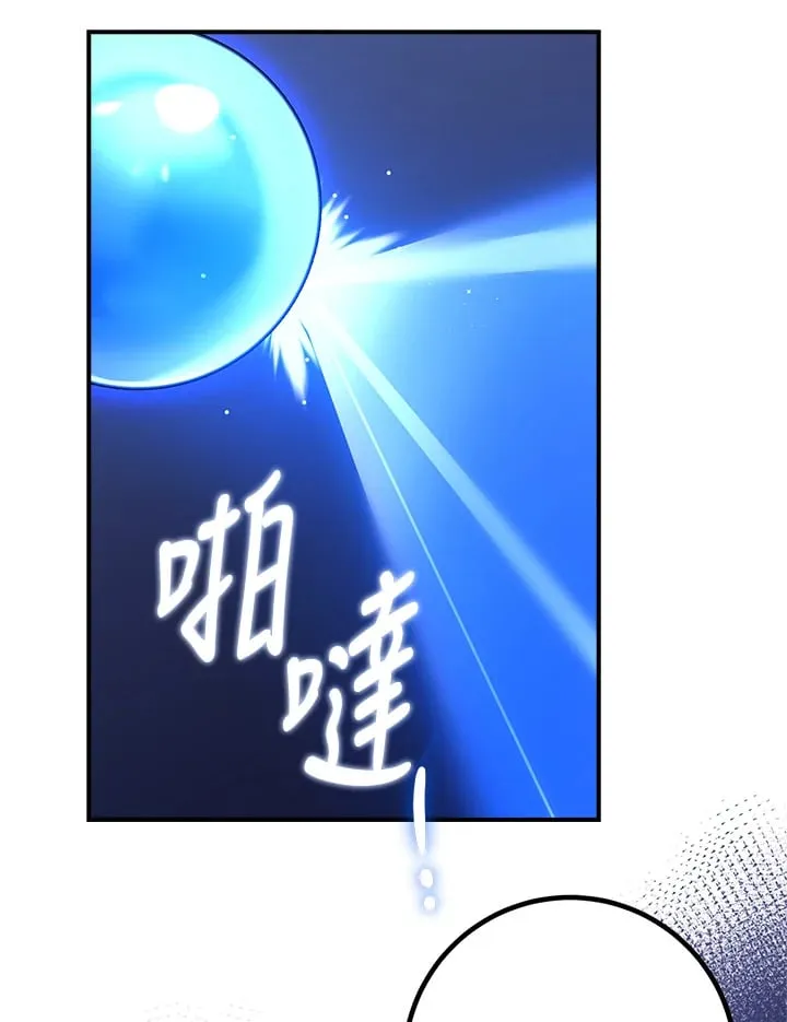 第54话 第53页