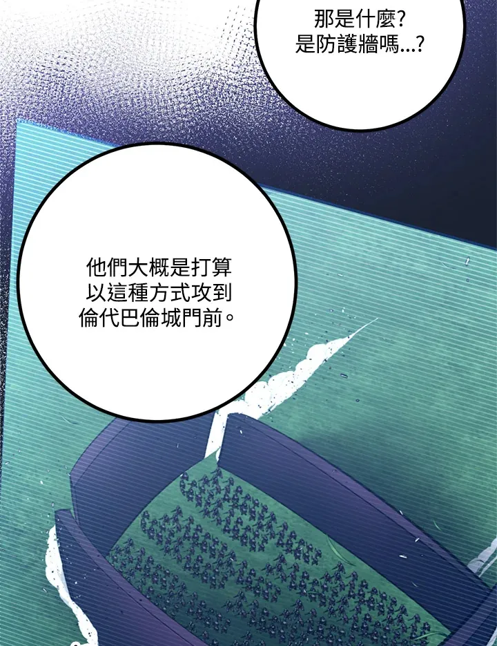 第54话 第54页