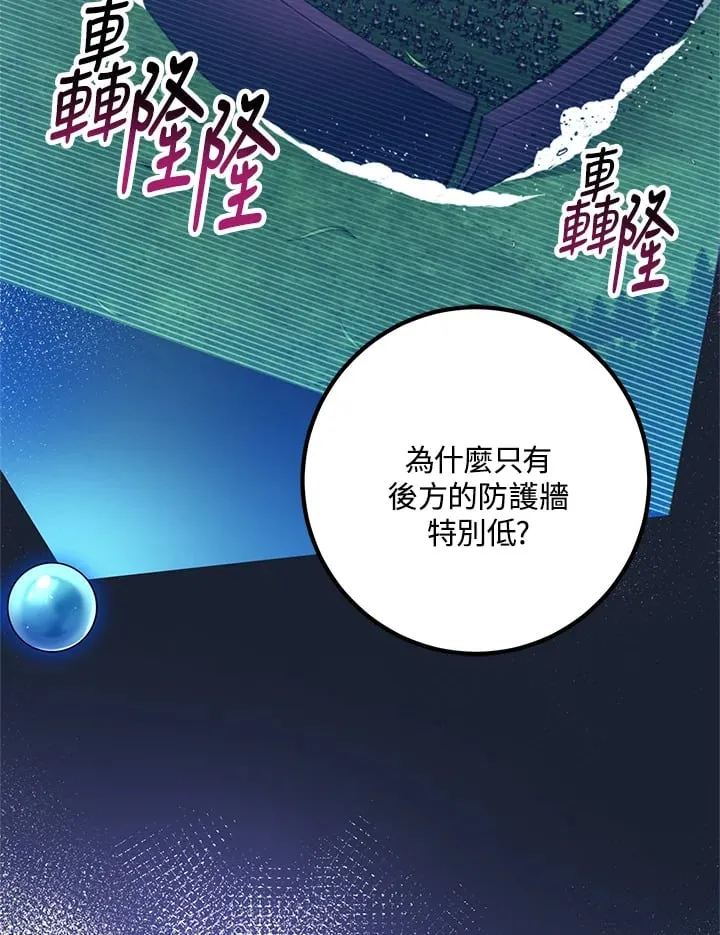 第54话 第55页