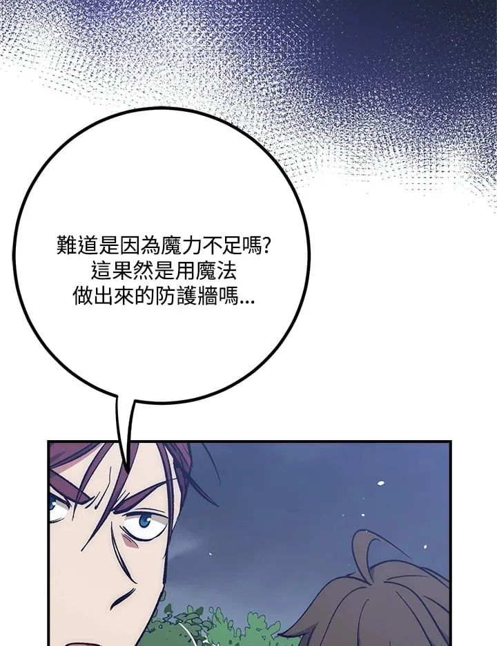 第54话 第56页