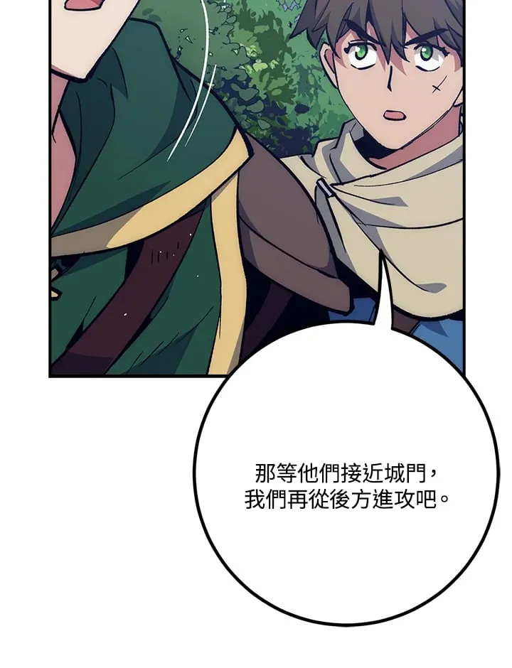 第54话 第57页