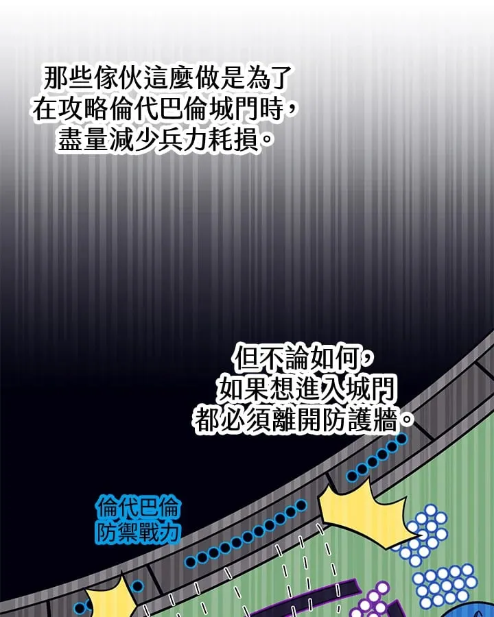 第54话 第58页