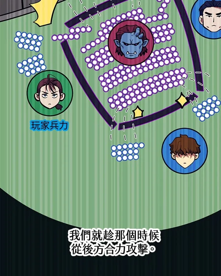 第54话 第59页