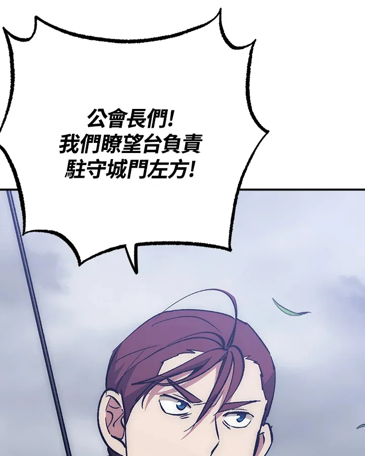 第54话 第62页