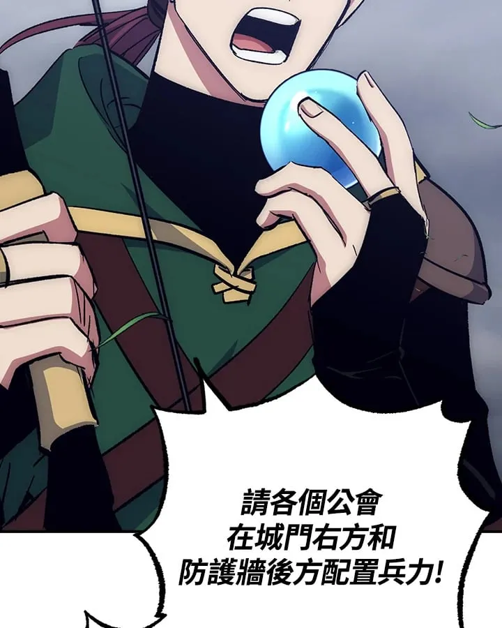 第54话 第63页