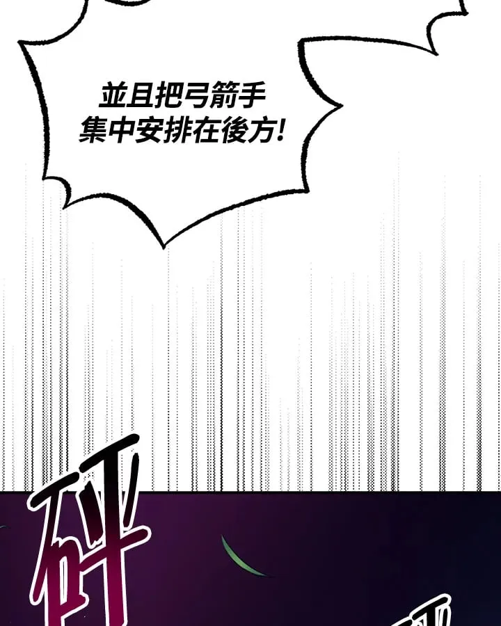 第54话 第64页