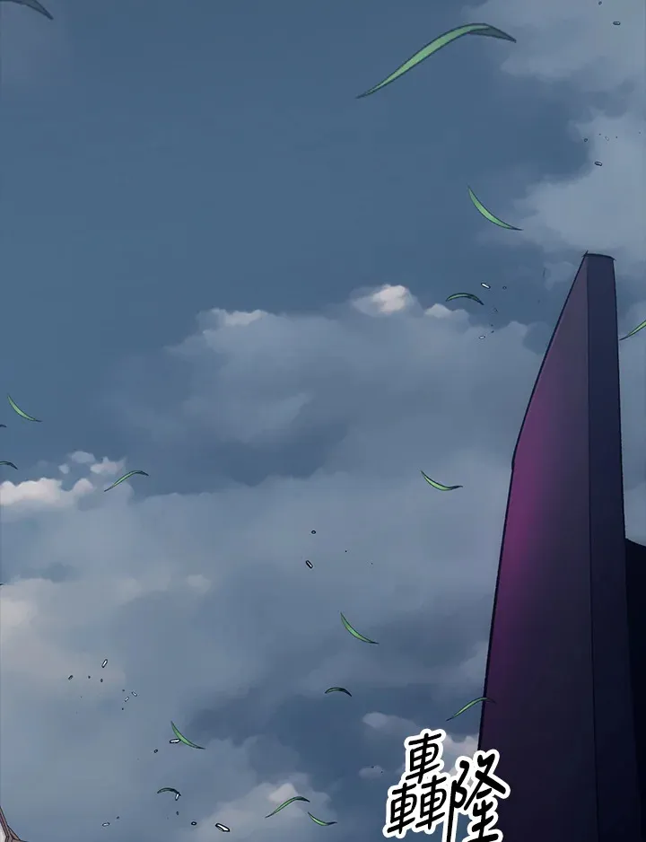 第54话 第67页