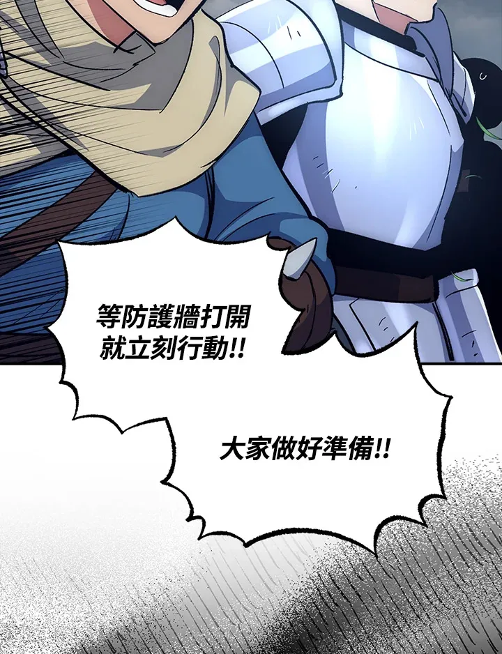 第54话 第70页