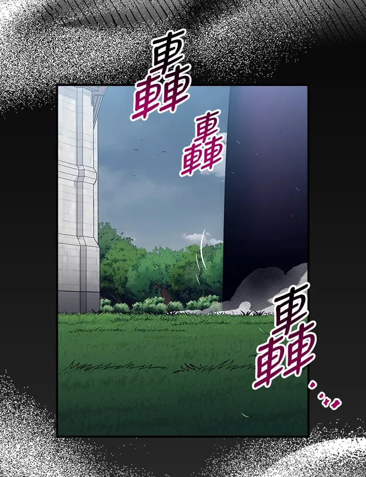 第54话 第71页