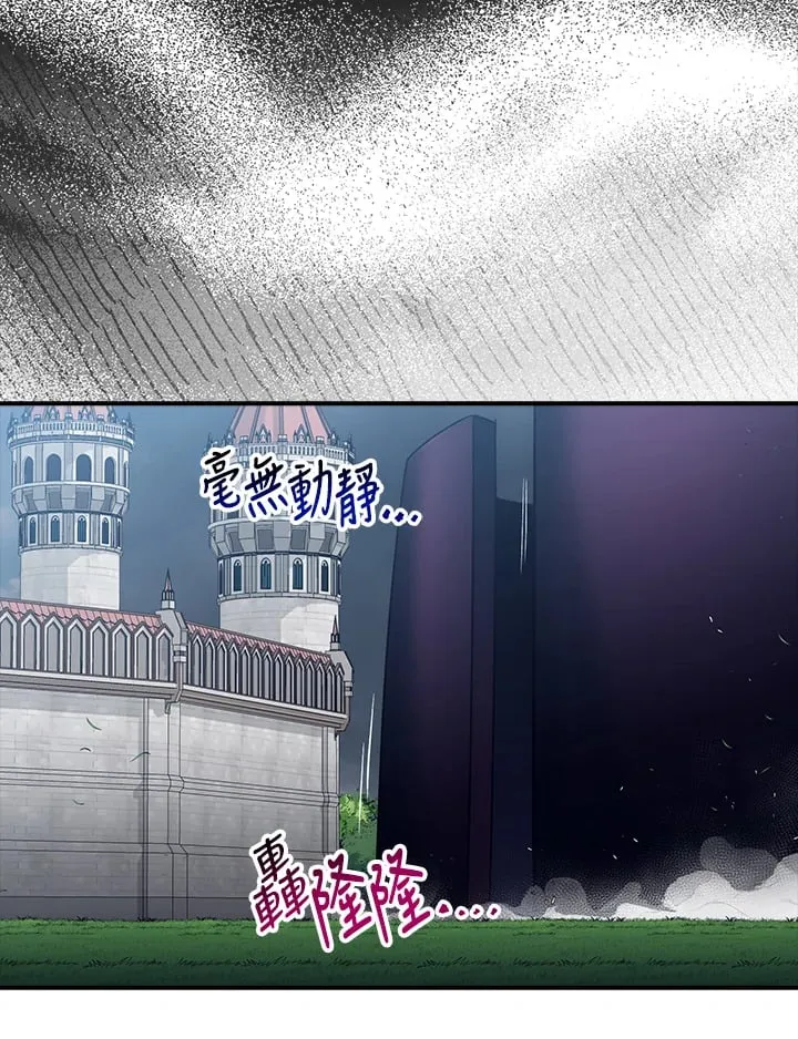 第54话 第72页