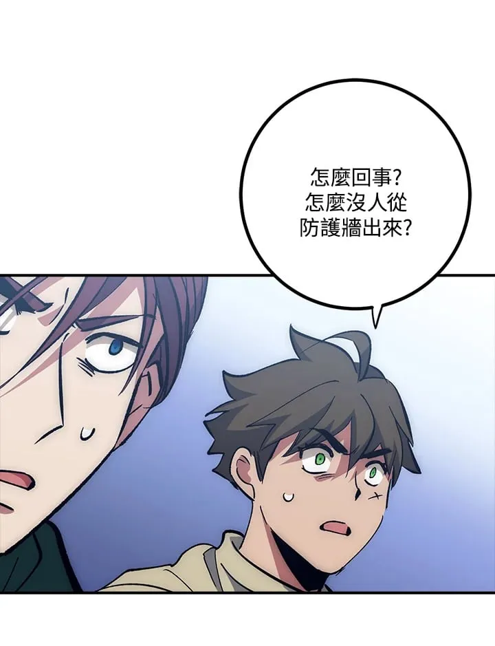 第54话 第73页