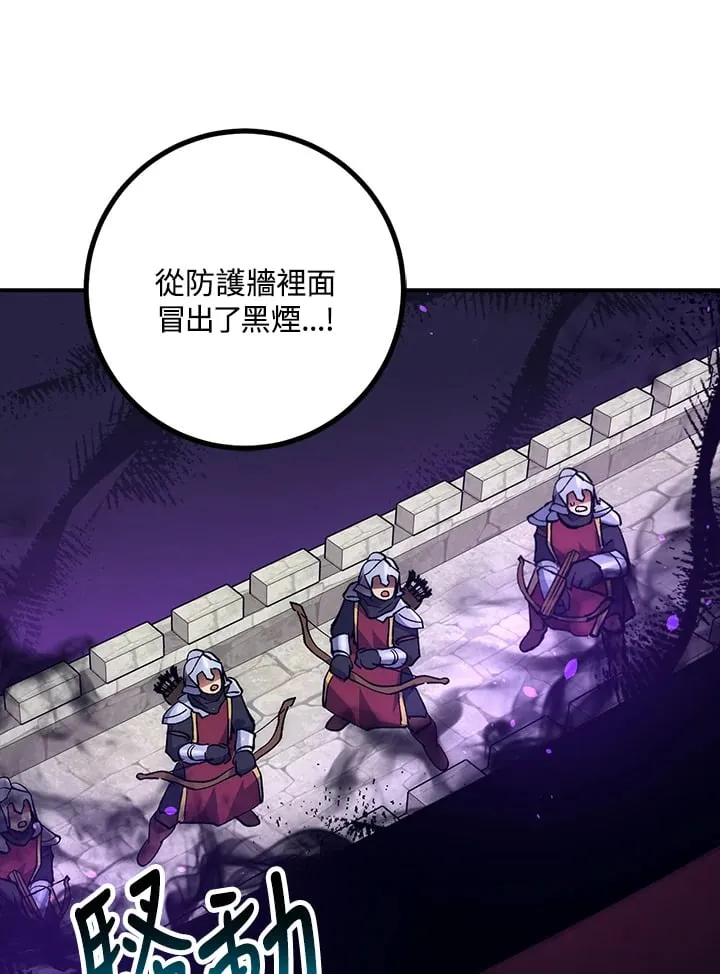 第54话 第74页