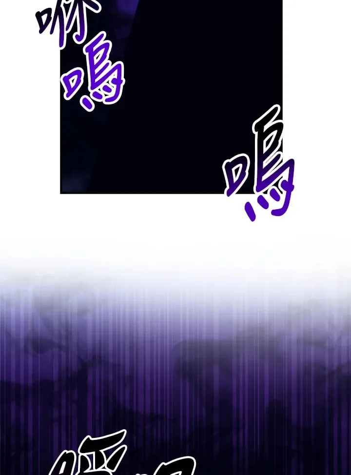 第54话 第76页