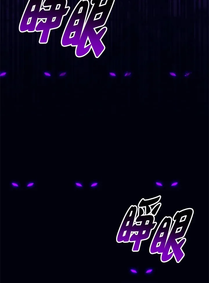 第54话 第77页