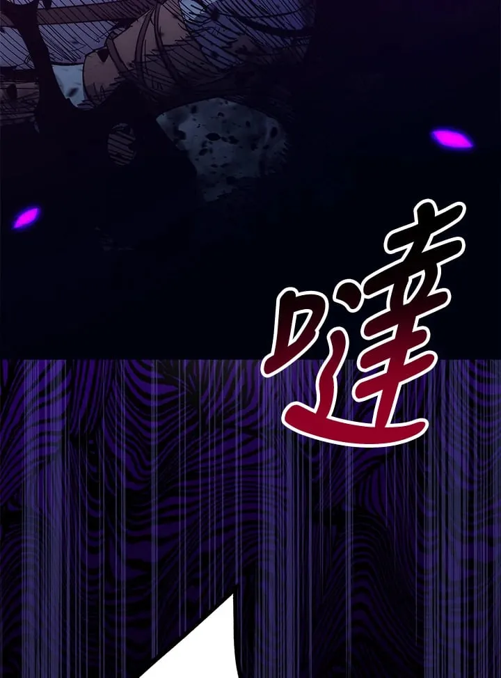 第54话 第79页