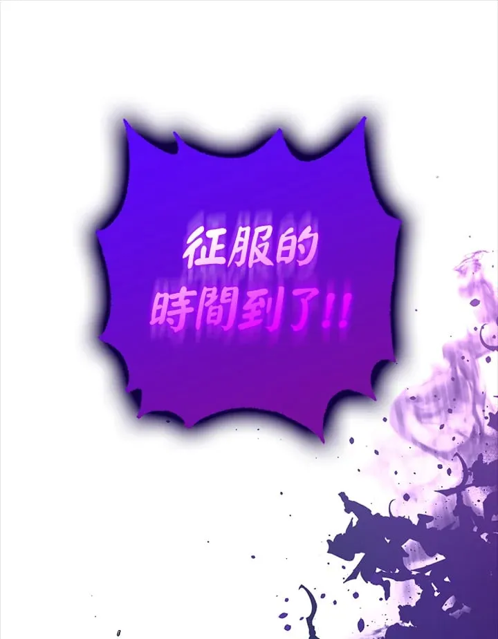 第54话 第85页