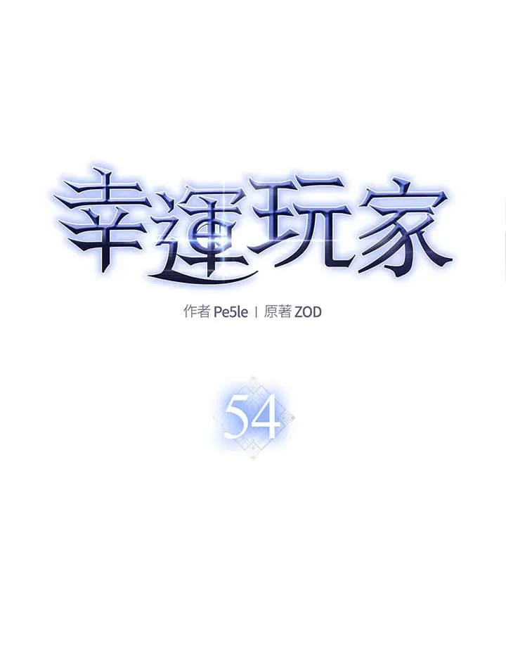 第54话 第89页