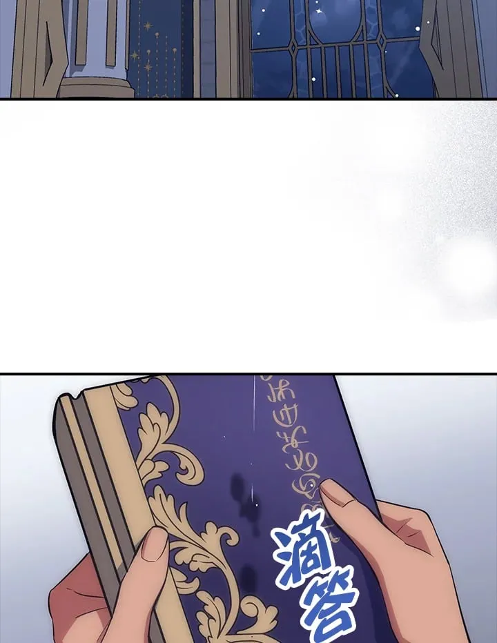第54话 第92页